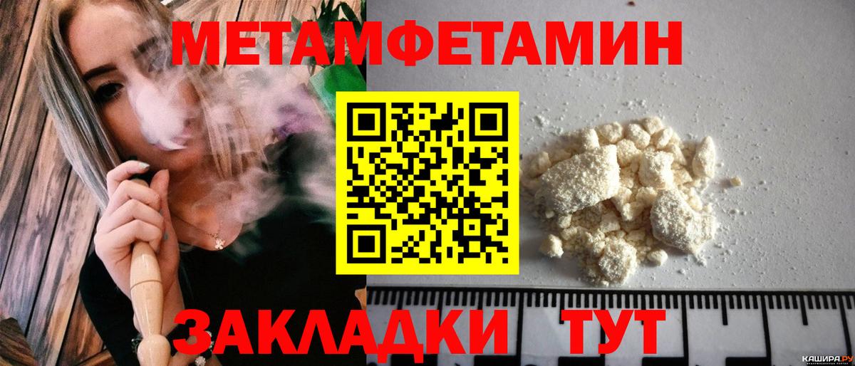 Амфетамин 97%  Вход с VPN  Amphetamine  Россия  АМФ 