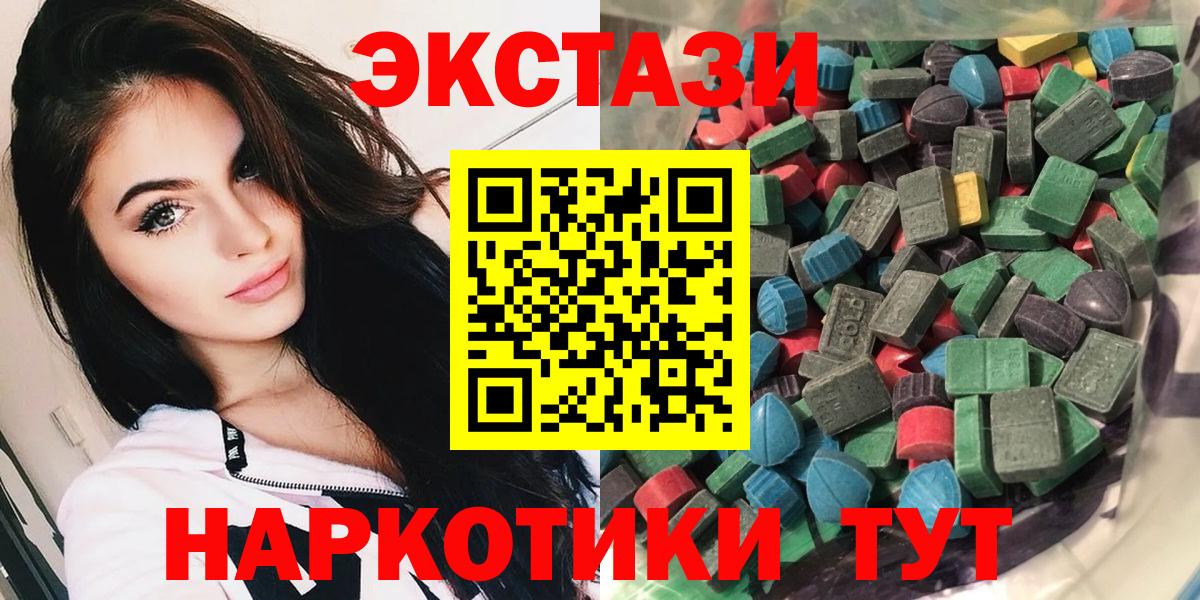 ЭКСТАЗИ Punisher Россия