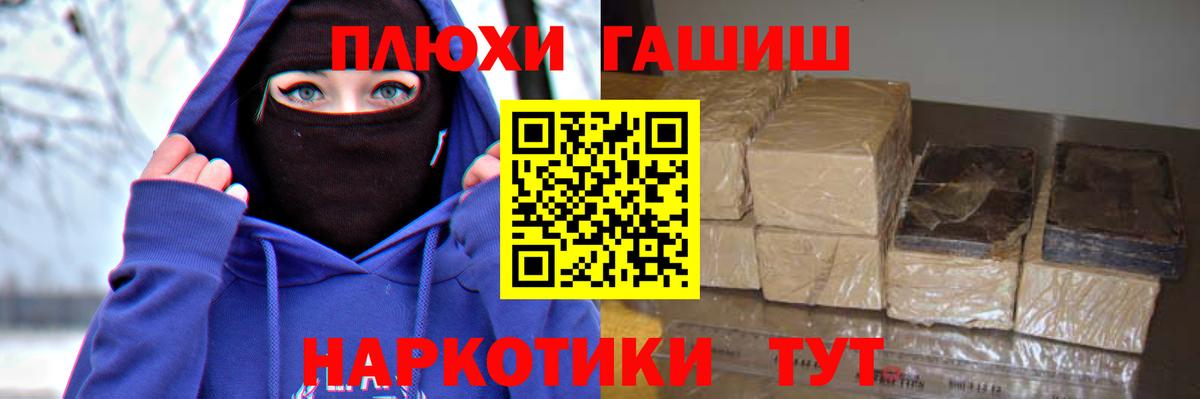 Гашиш AMNESIA HAZE Россия