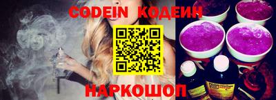 мефедрон VHQ Абакан