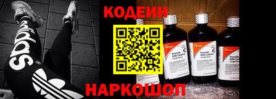 PSILOCYBIN Абинск