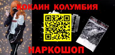 PSILOCYBIN Абинск
