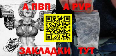 мяу мяу кристалл Азнакаево
