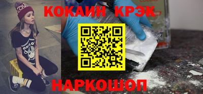 мефедрон VHQ Абакан