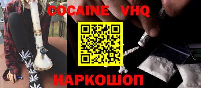 PSILOCYBIN Абинск