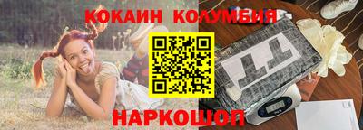 PSILOCYBIN Абинск