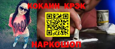 PSILOCYBIN Абинск