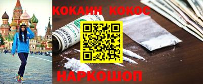 мяу мяу кристалл Азнакаево