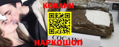 PSILOCYBIN Абинск