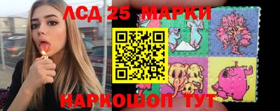 PSILOCYBIN Абинск