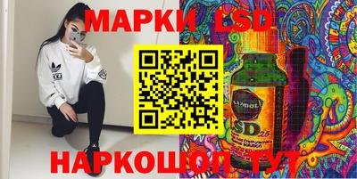 PSILOCYBIN Абинск