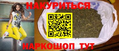 мефедрон VHQ Абакан