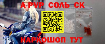 мефедрон VHQ Абакан