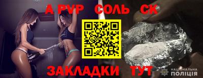 мефедрон VHQ Абакан