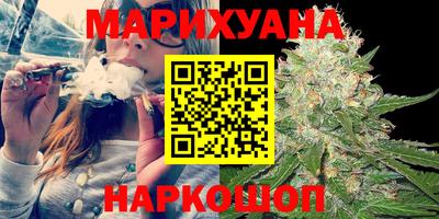 мяу мяу кристалл Азнакаево