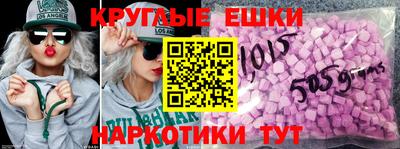 мефедрон VHQ Абакан