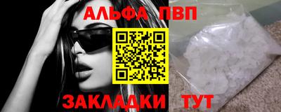 мефедрон VHQ Абакан