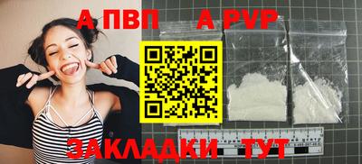 мяу мяу кристалл Азнакаево