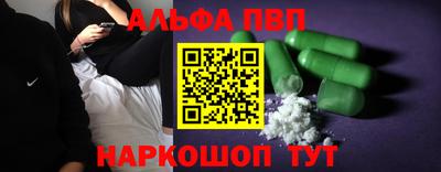 PSILOCYBIN Абинск