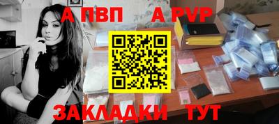 мефедрон VHQ Абакан