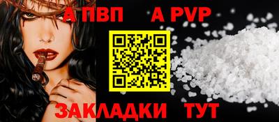 мяу мяу кристалл Азнакаево