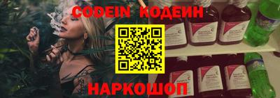 PSILOCYBIN Абинск