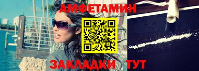 мяу мяу кристалл Азнакаево