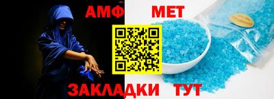 мяу мяу кристалл Азнакаево