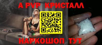 PSILOCYBIN Абинск