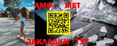 мефедрон VHQ Абакан