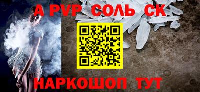 мяу мяу кристалл Азнакаево