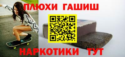 PSILOCYBIN Абинск
