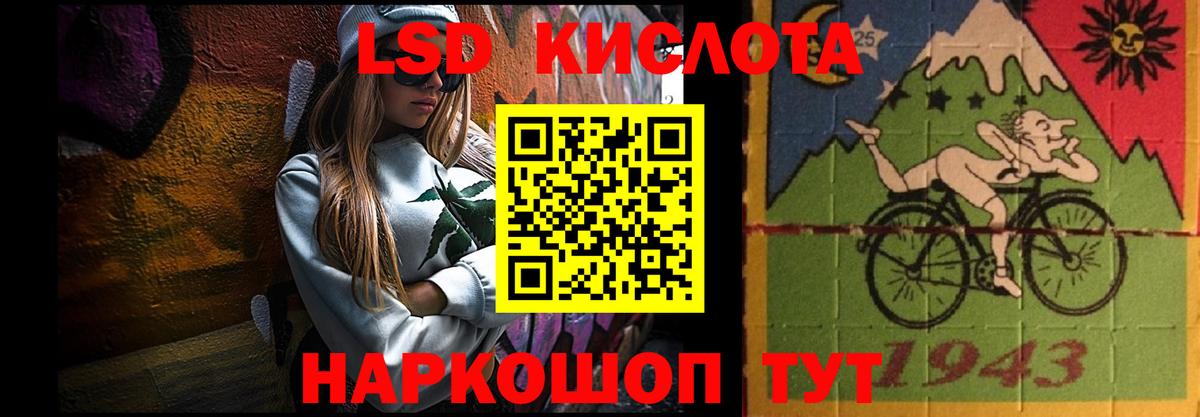 LSD-25 экстази ecstasy  Вход с VPN  ЛСД экстази  Россия  LSD-25 экстази ecstasy 