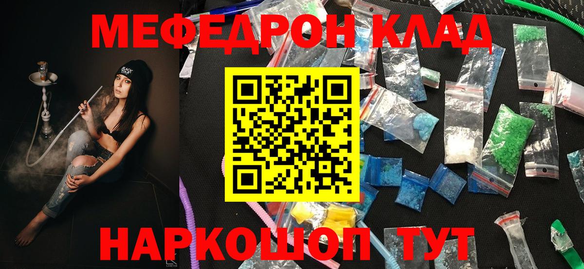 Каннабис Россия